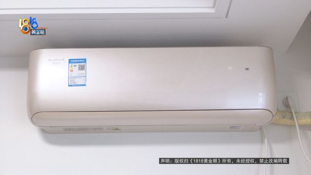 上门安装丈夫发现不对劲j9九游会入口“格力”
