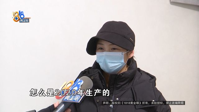 上门安装丈夫发现不对劲j9九游会入口“格力”(图3)