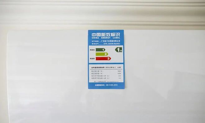 用哪一种更好？看6方面对比终于明白了j9九游会登录中央空调和普通空调家(图4)