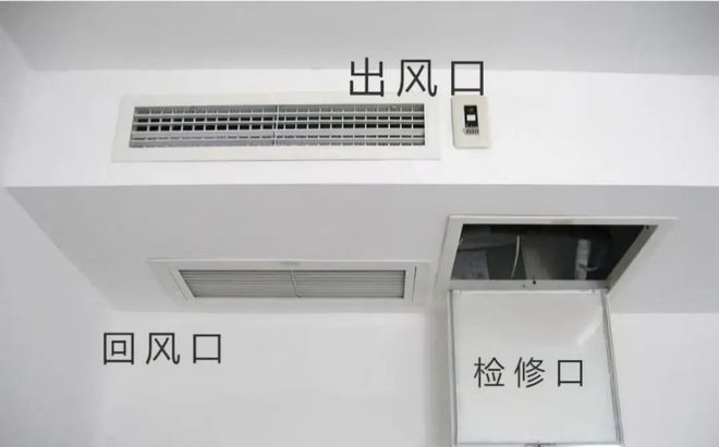用哪一种更好？看6方面对比终于明白了j9九游会登录中央空调和普通空调家(图11)