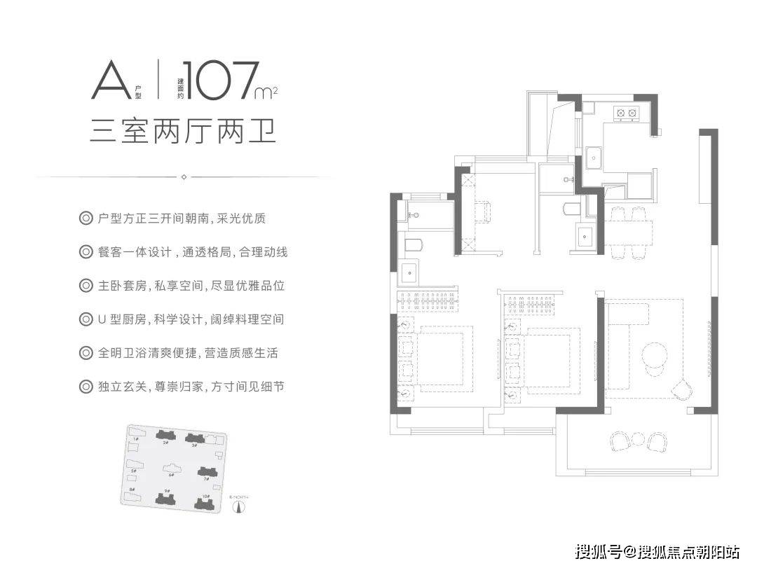 金茂府楼盘详情电话-价格-面积-户型-地址-优缺点九游会j9登陆上海普陀普陀金茂府售楼处丨2025-(图15)