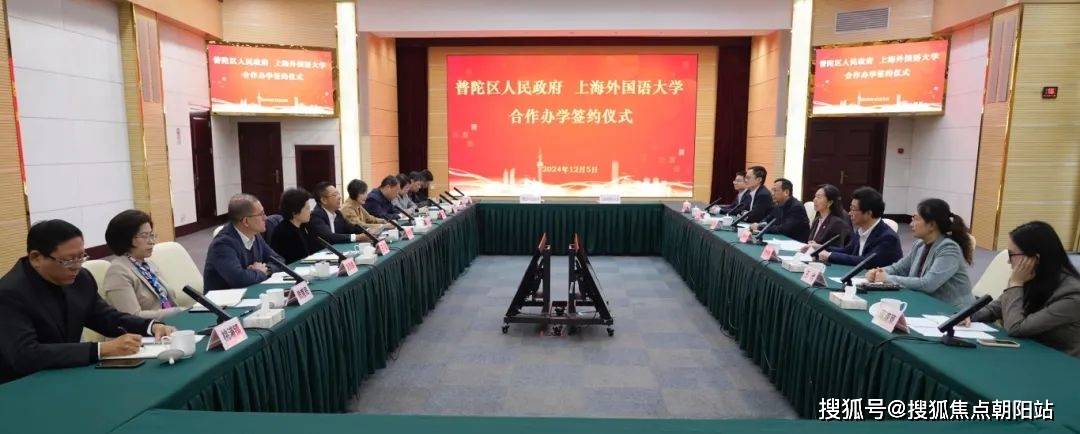 金茂府楼盘详情电话-价格-面积-户型-地址-优缺点九游会j9登陆上海普陀普陀金茂府售楼处丨2025-(图21)