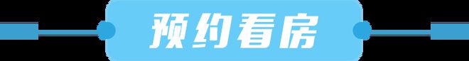 （品尊三期）网站__上海房天下j9国际站2025品尊国际三期(图42)