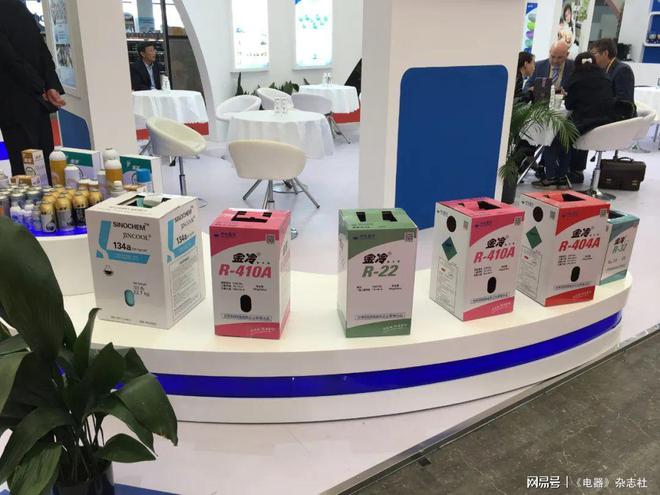 国家方案印发R410A空调生产面临禁令j9九游会登录中国履约