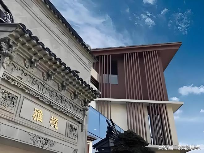 摘录-2025最新收费价格地址电话j9国际站国寿嘉园·苏州雅境信息(图4)