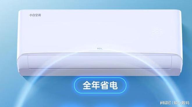 高性价比空调国补价格低至1086元九游会网站“价格战”打响了！三款(图2)