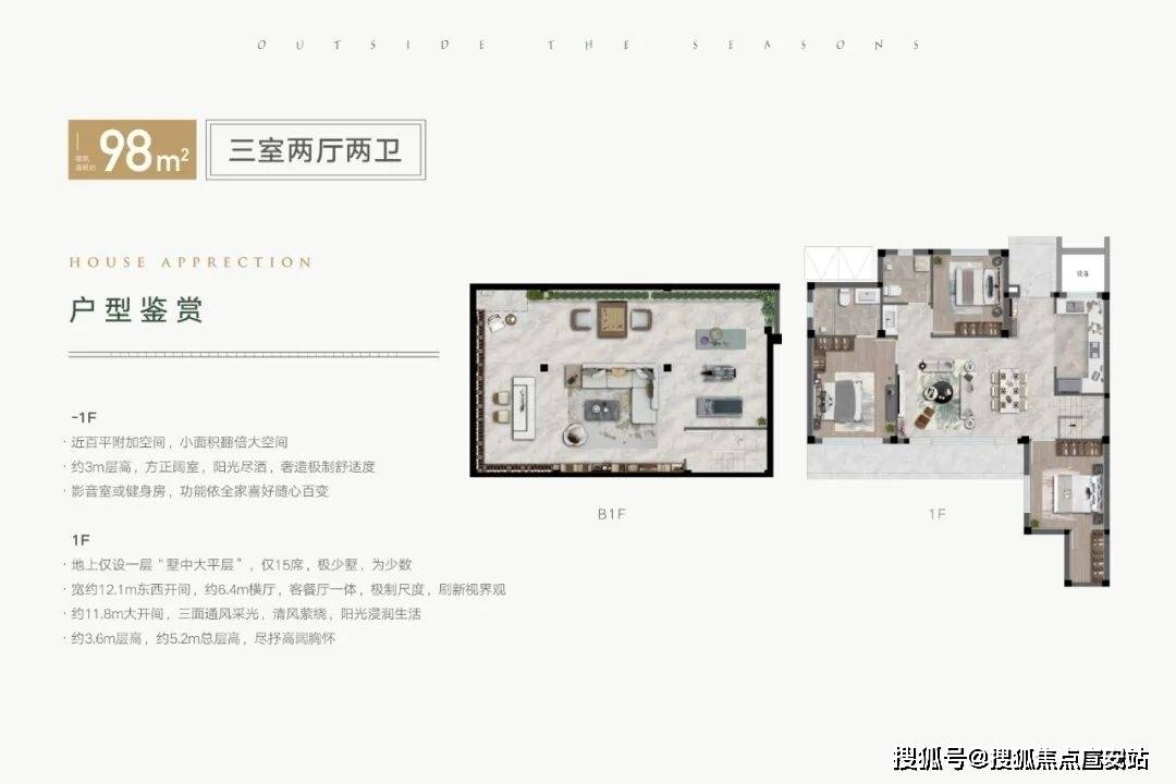 (营销中心)-售楼处电话-户型-价格-开盘时间-楼盘详情-周边配套得房率九游会网址是多少五个院子的别墅(售楼处)首页网站-五个院子的别墅销售中心(图6)