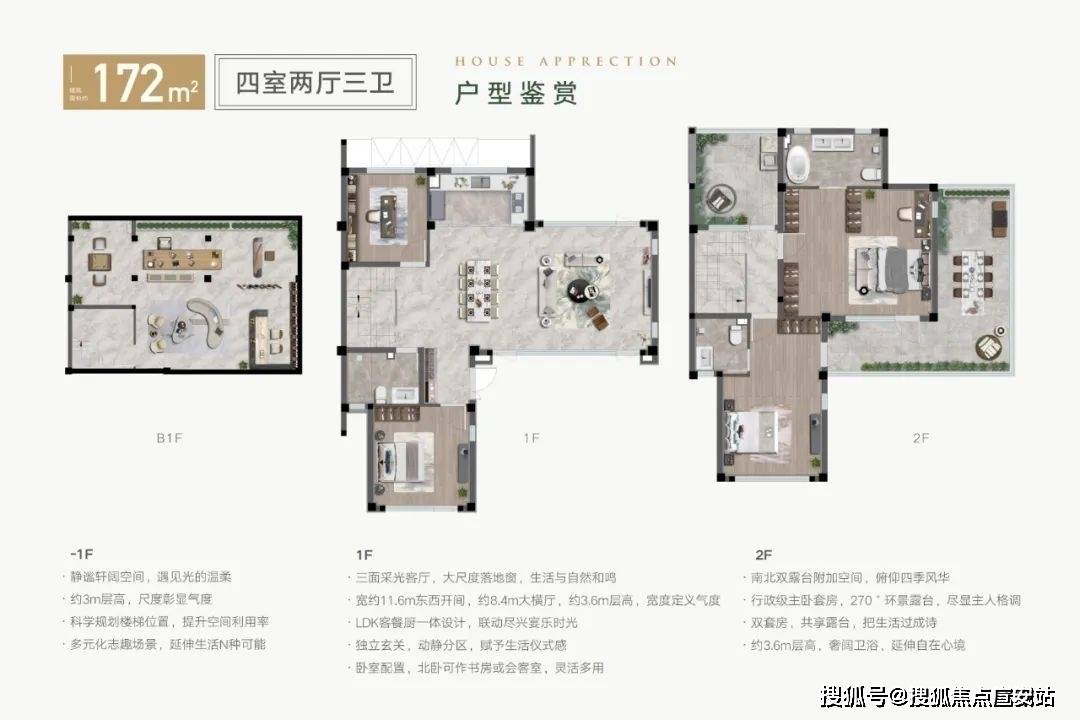 (营销中心)-售楼处电话-户型-价格-开盘时间-楼盘详情-周边配套得房率九游会网址是多少五个院子的别墅(售楼处)首页网站-五个院子的别墅销售中心(图13)