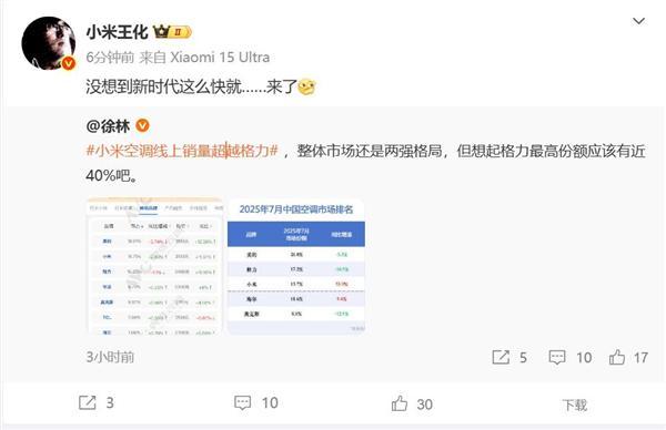 金王兴兴：用遥控追求极致速度；蔡浩宇AI游戏上架2719元｜极客早知道j9九游会(中国)网站Sam Altman：AI存在泡沫；宇树机器人夺(图5)