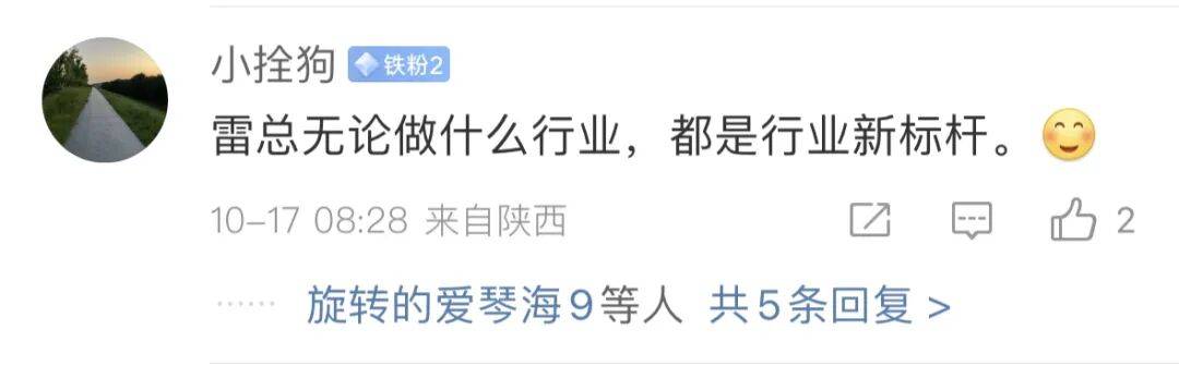 免费包修细节！网友找茬：小字看不清……九游会·j9网站雷军谈米家空调10年(图4)