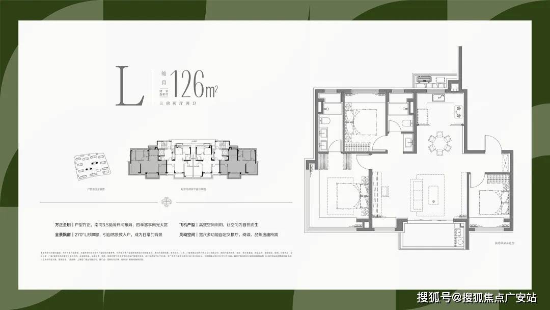 章售楼处地理位置-_户型图_价格_容积率_楼盘简介_小区环境_户型配套j9九游会入口2025招商时代乐章(售楼处电话)首页网站-招商时代乐(图4) 章售楼处地理位置-_户型图_价格_容积率_楼盘简介_小区环境_户型配套j9九游会入口2025招商时代乐章(售楼处电话)首页网站-招商时代乐(图4)