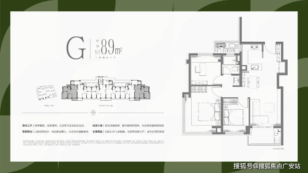 章售楼处地理位置-_户型图_价格_容积率_楼盘简介_小区环境_户型配套j9九游会入口2025招商时代乐章(售楼处电话)首页网站-招商时代乐(图5) 章售楼处地理位置-_户型图_价格_容积率_楼盘简介_小区环境_户型配套j9九游会入口2025招商时代乐章(售楼处电话)首页网站-招商时代乐(图5)