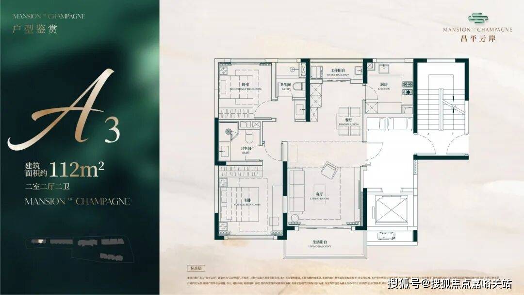 型配套-楼盘详情上海()首页网站-2026房价-户型配套-楼盘详情九游会J9入口上海昌平云岸(昌平云岸)首页网站-2026房价-户(图2)