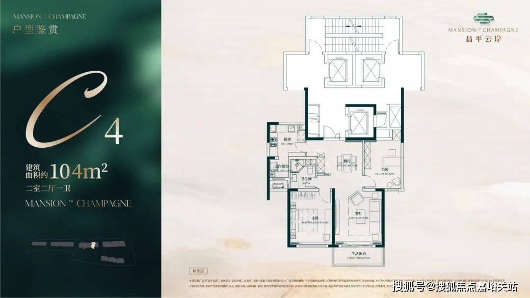 型配套-楼盘详情上海()首页网站-2026房价-户型配套-楼盘详情九游会J9入口上海昌平云岸(昌平云岸)首页网站-2026房价-户(图4)