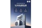 年免费包修 把行业服务标准带到新高度九游